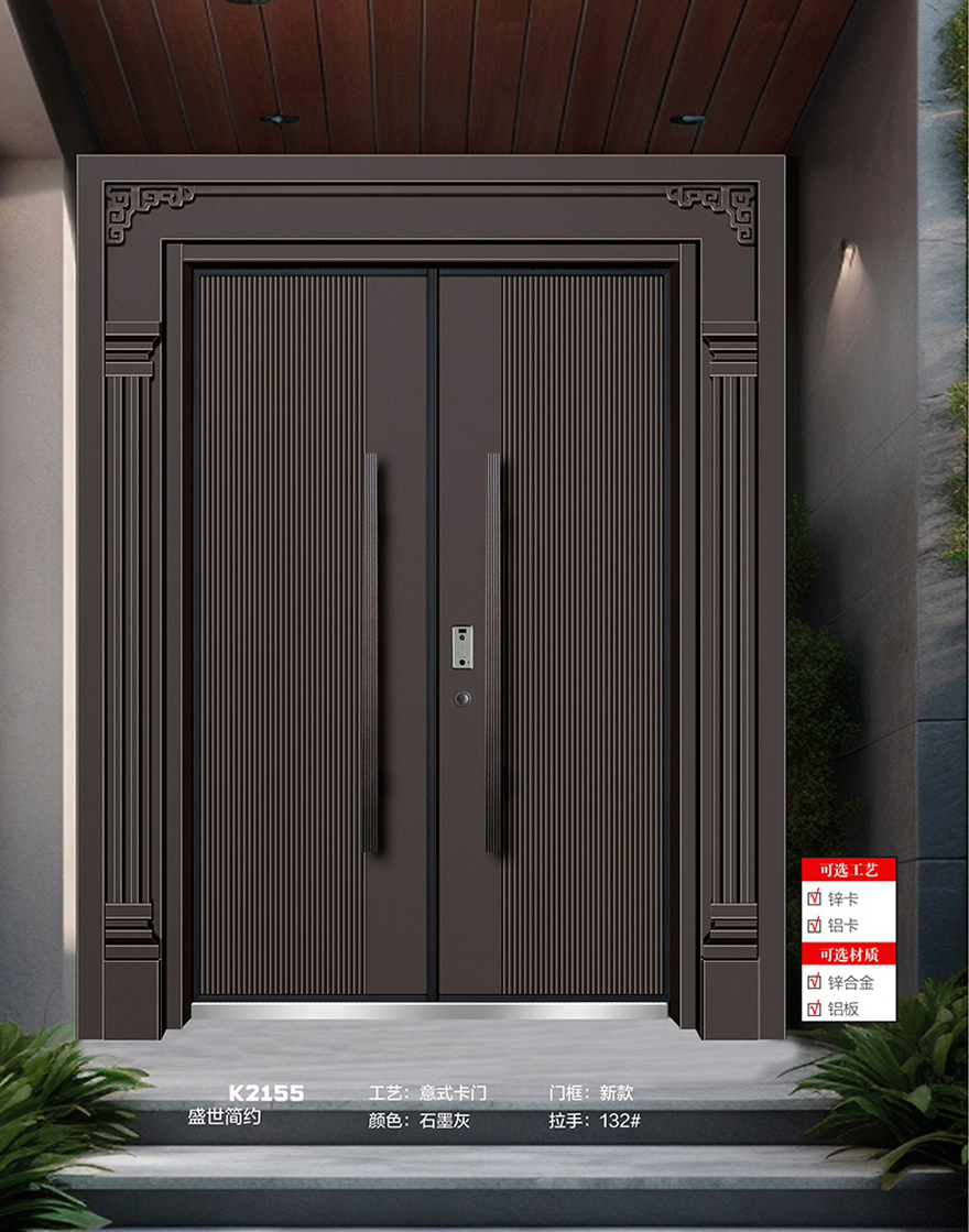 私人輕奢定制別墅大門