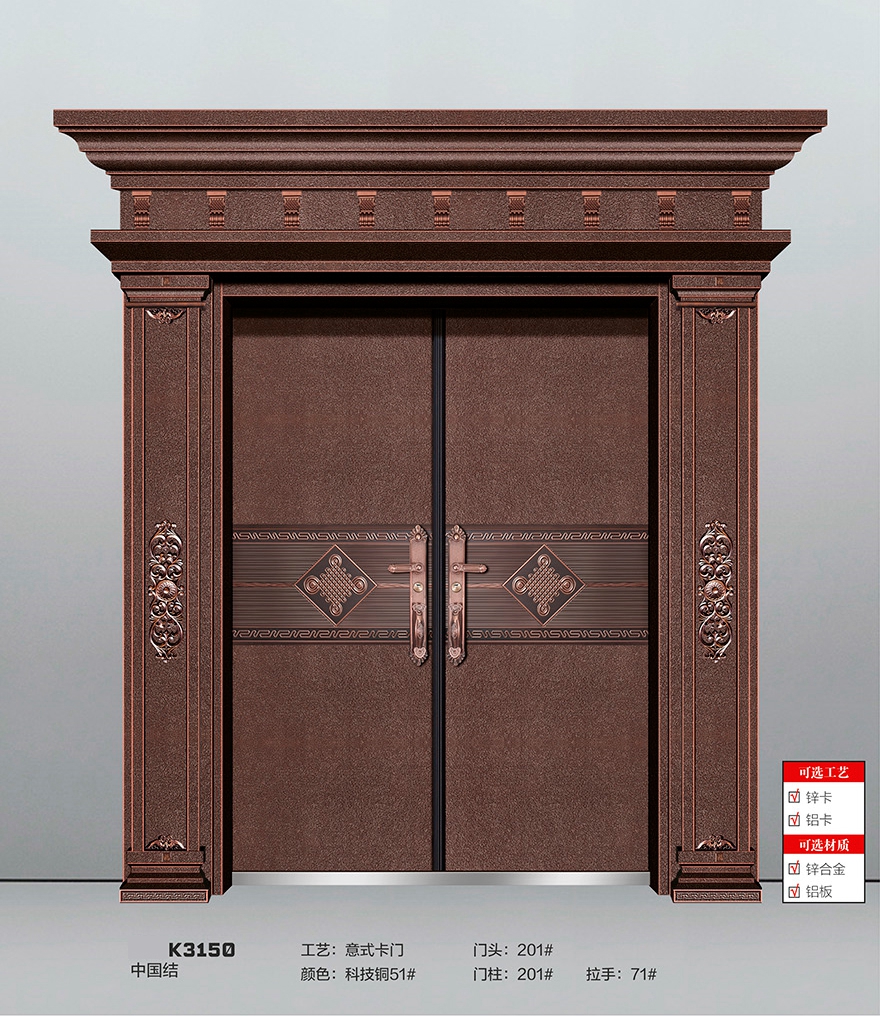 私人輕奢定制別墅大門