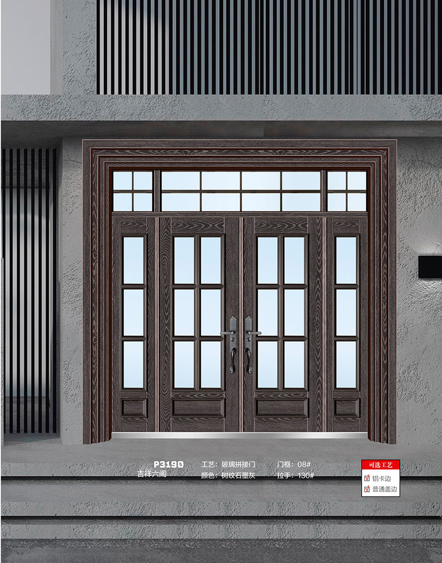 私人輕奢定制別墅大門