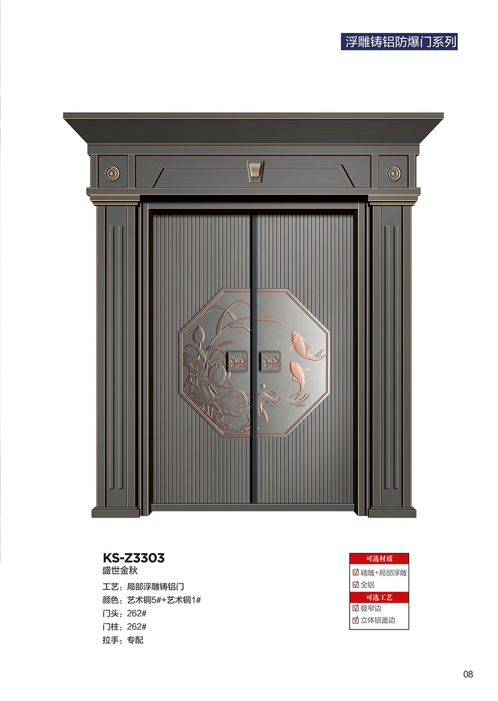 2025年第一期別墅大門2025年第一期別墅大門