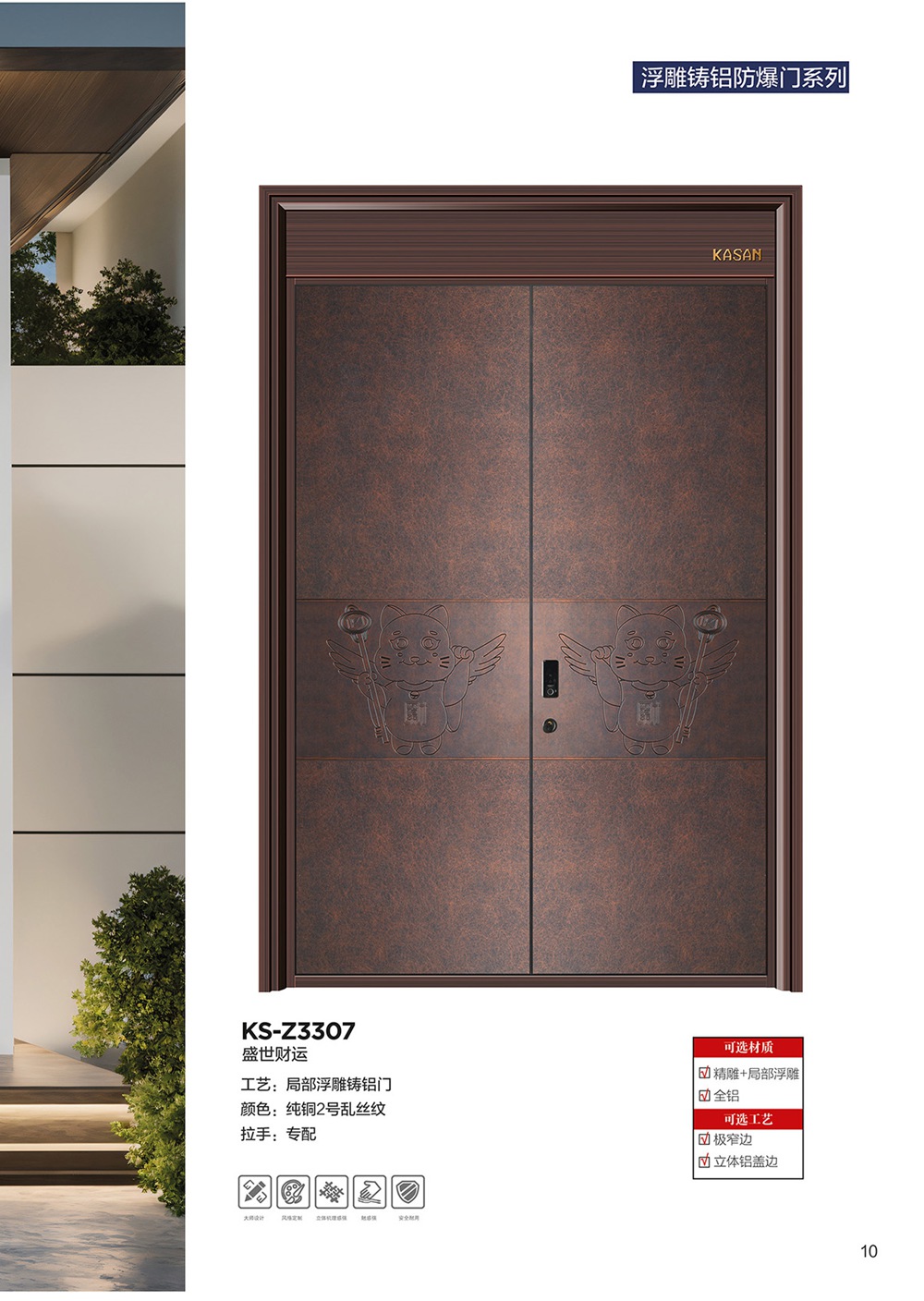 2025年第一期別墅大門2025年第一期別墅大門