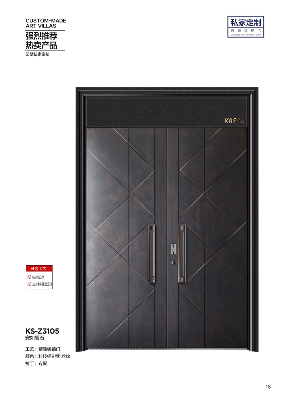 2025年第一期別墅大門2025年第一期別墅大門