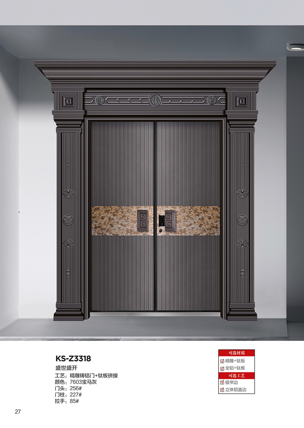 2025年第一期別墅大門2025年第一期別墅大門