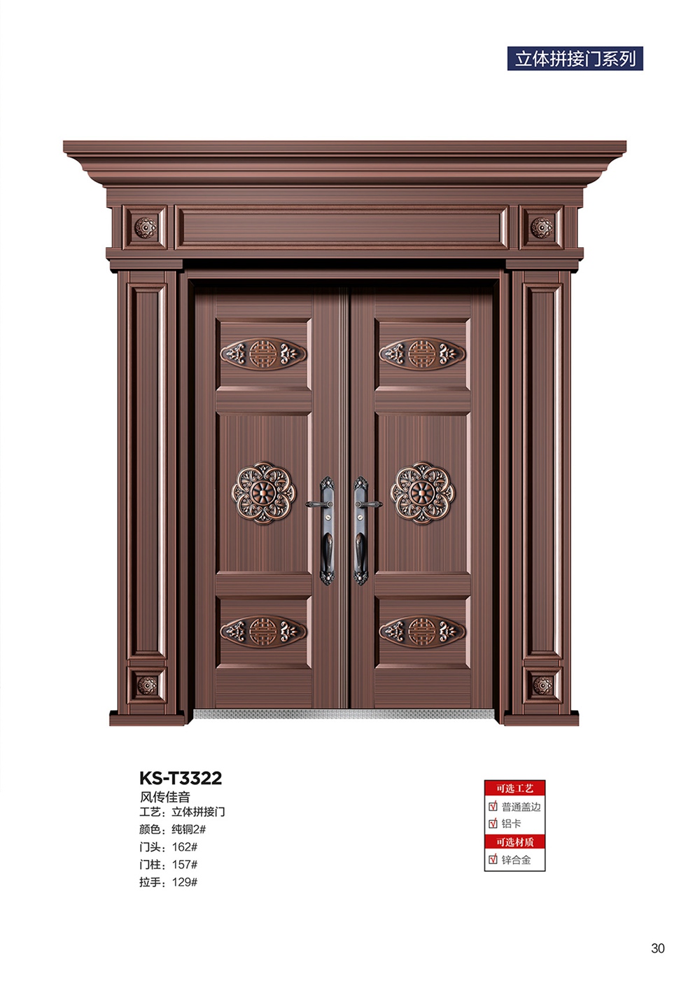 2025年第一期別墅大門2025年第一期別墅大門