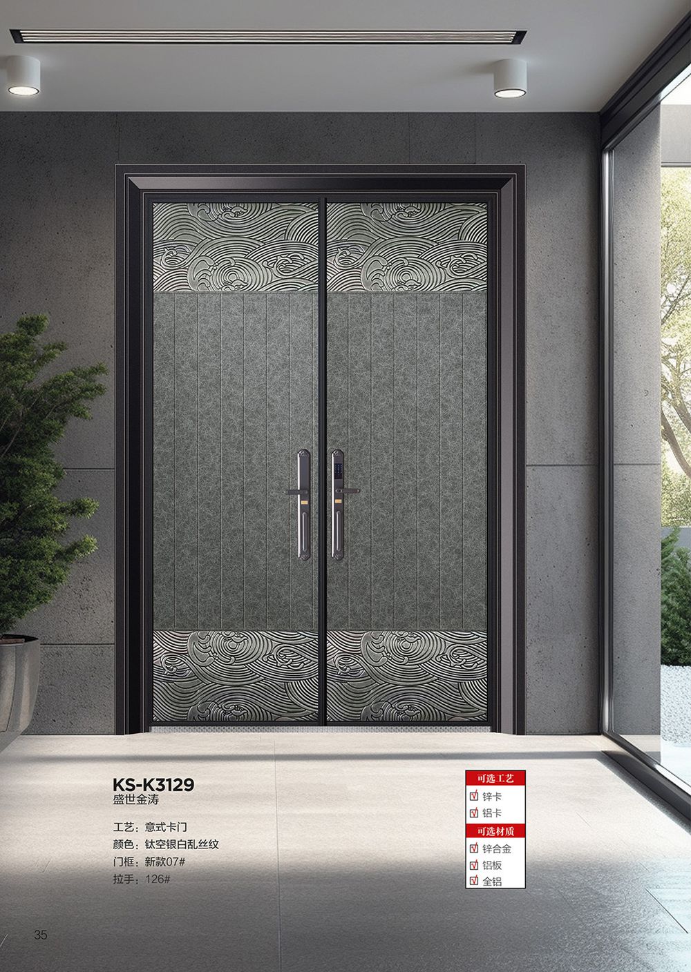 2025年第一期別墅大門2025年第一期別墅大門