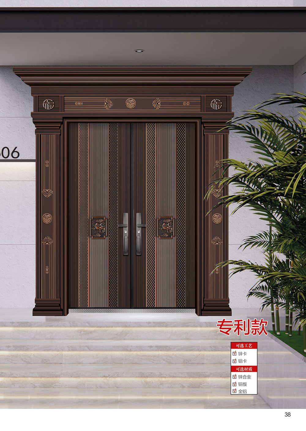 2025年第一期別墅大門2025年第一期別墅大門