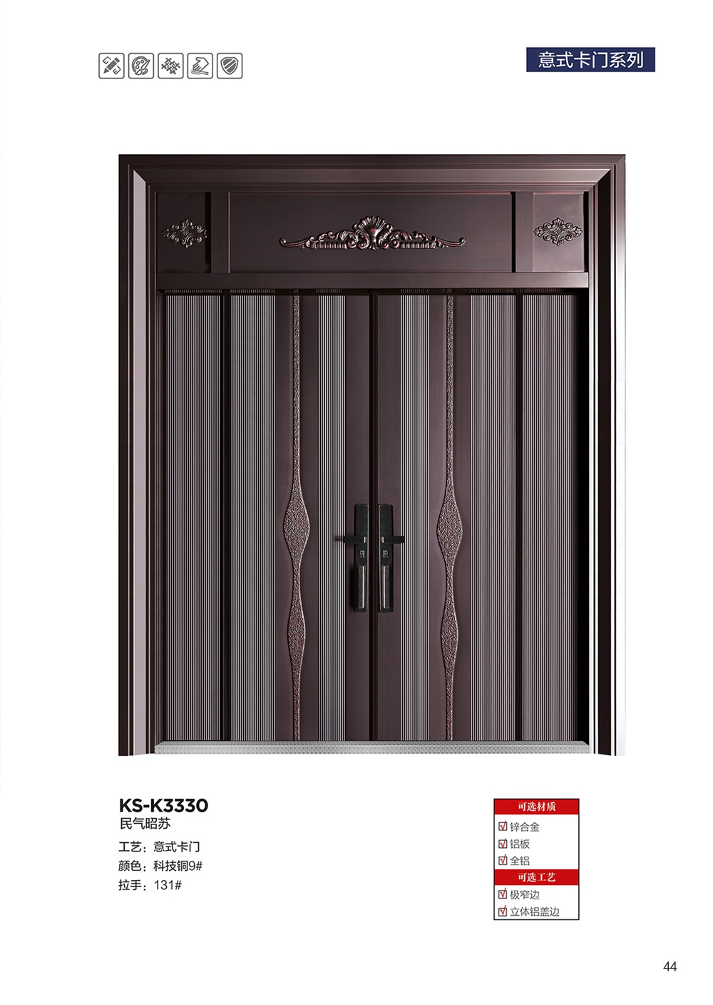 2025年第一期別墅大門2025年第一期別墅大門