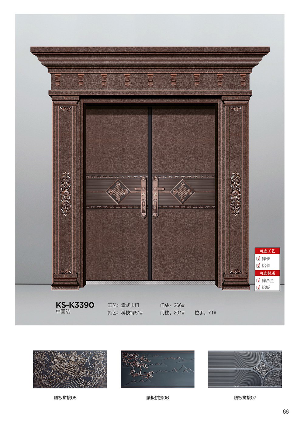 2025年第一期別墅大門