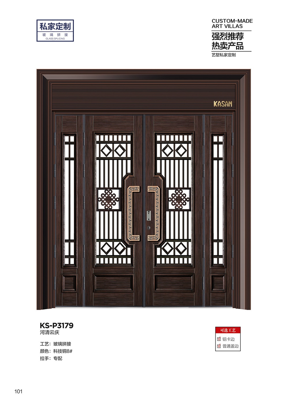 2025年第一期別墅大門