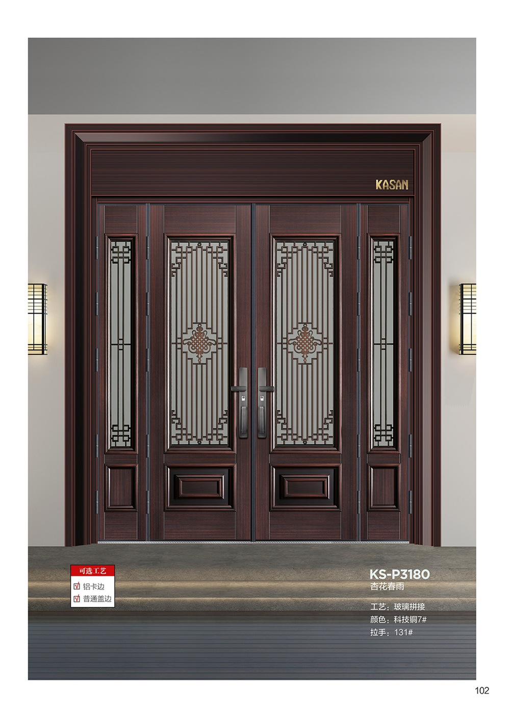 2025年第一期別墅大門