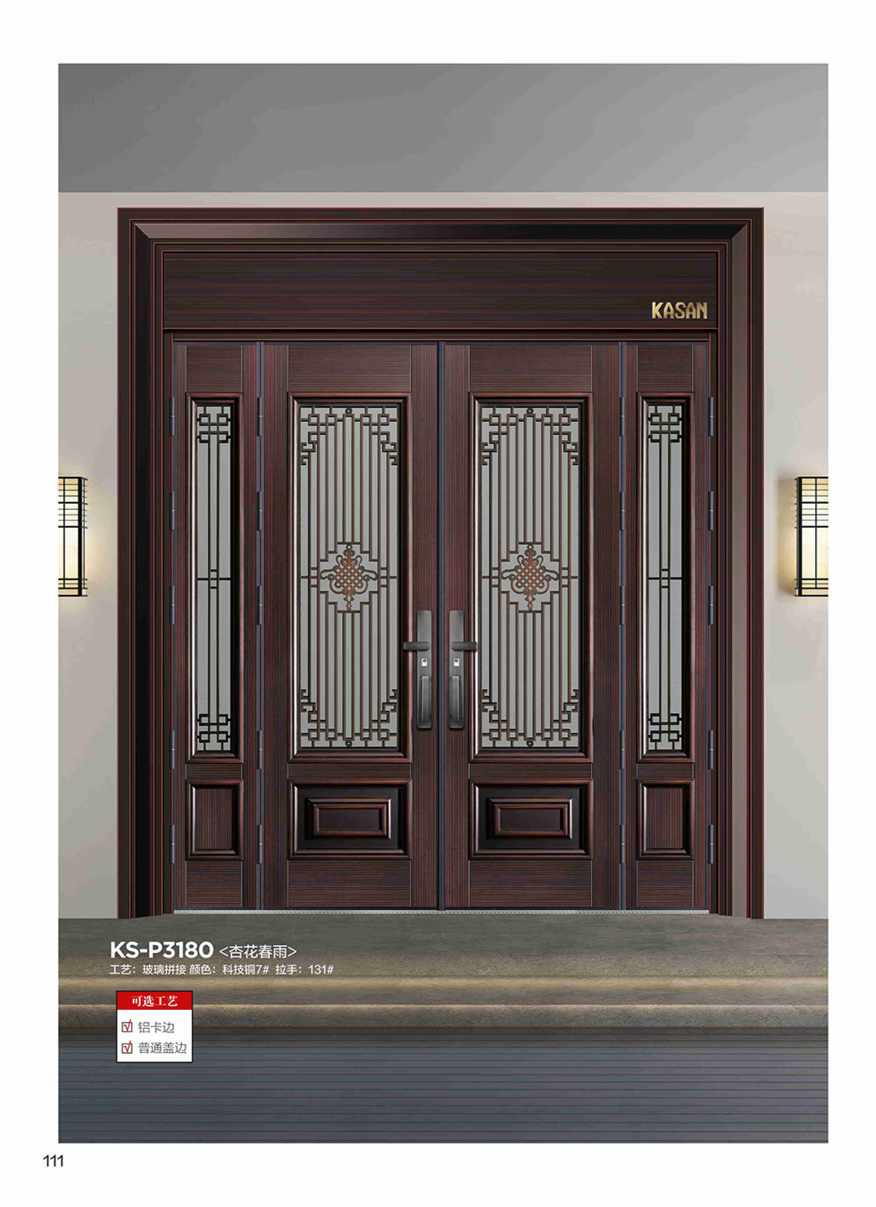 康神墅門-103康神墅門-103