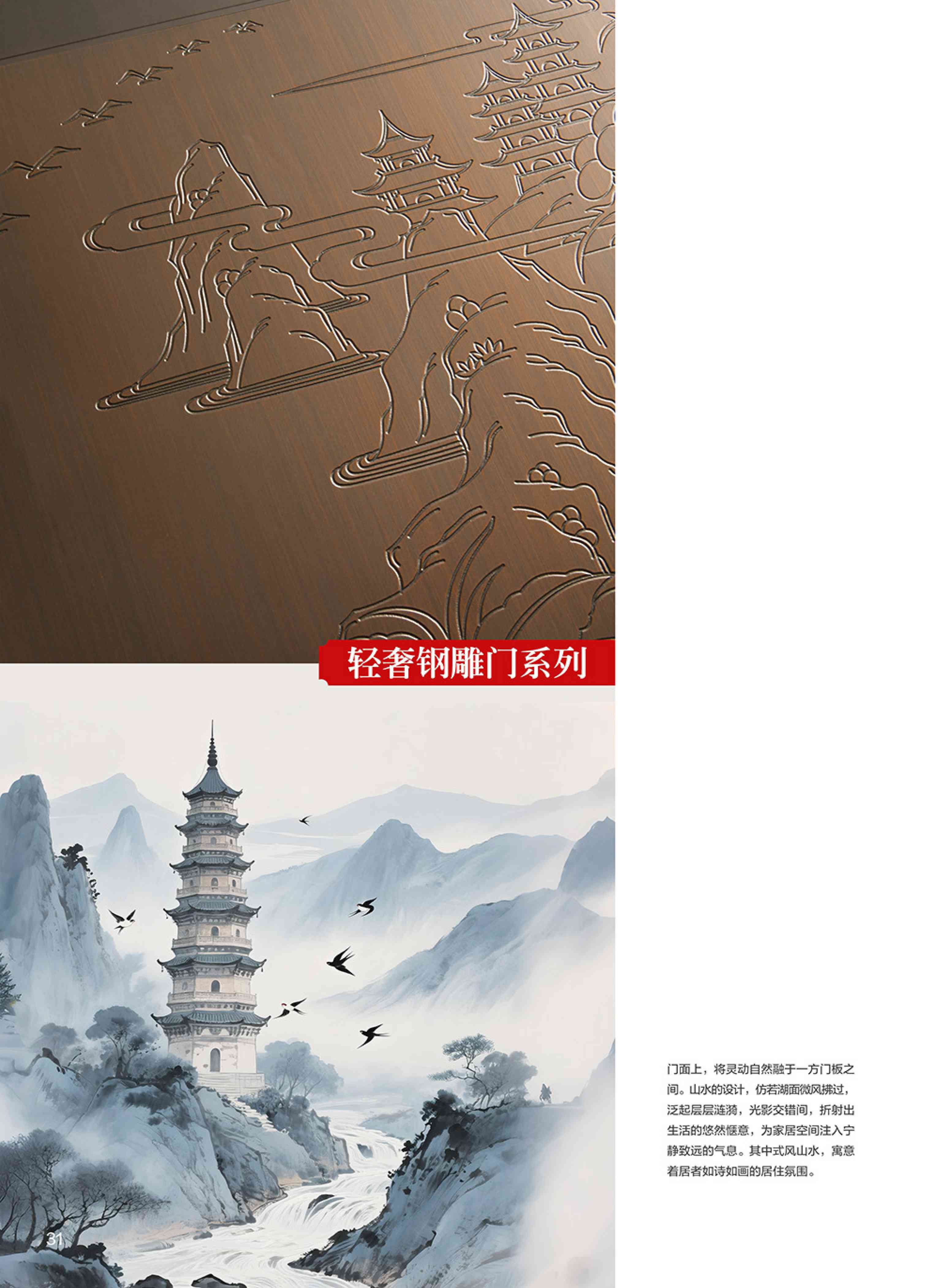 康神墅門(mén)-26康神墅門(mén)-26