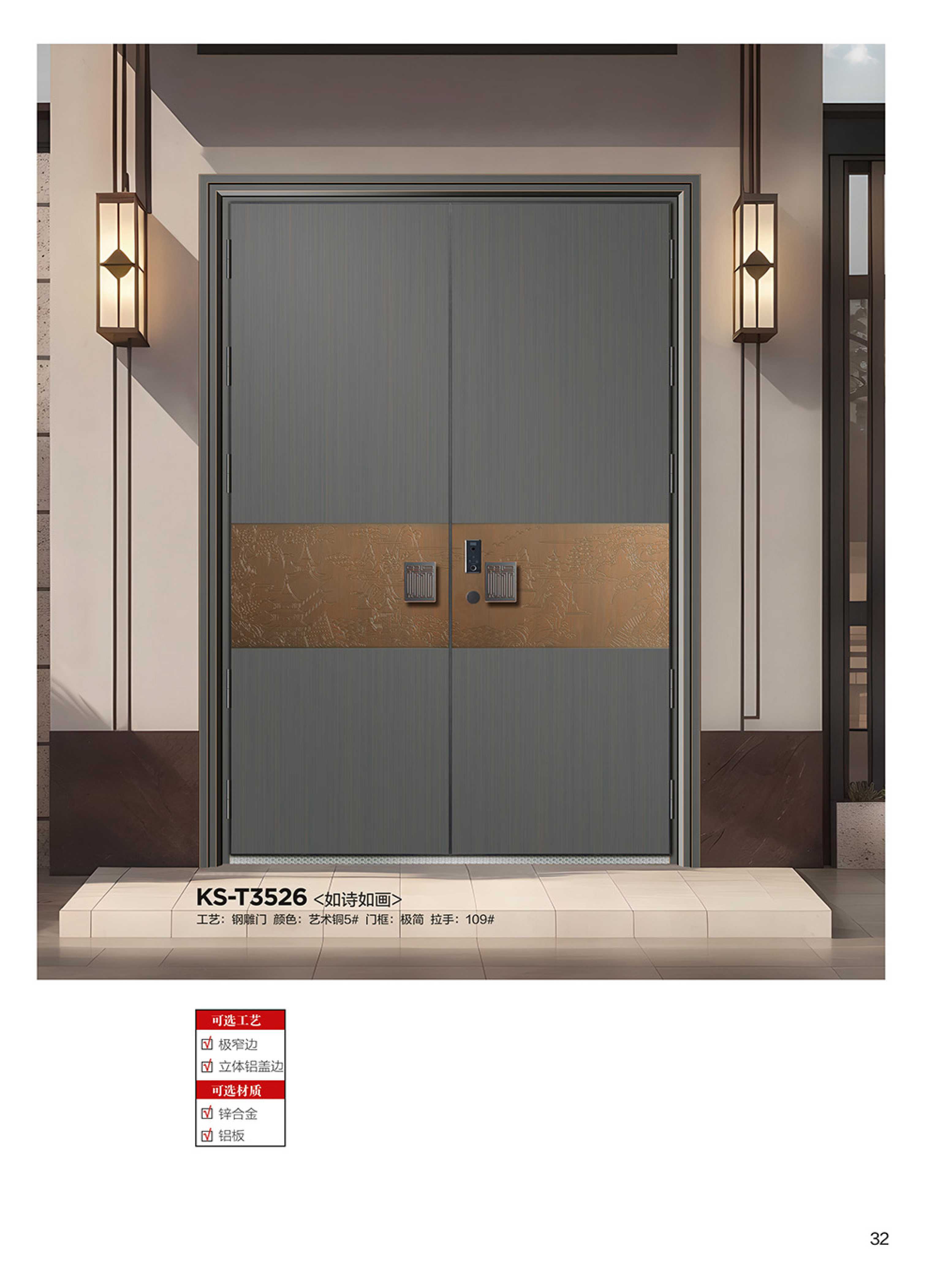 康神墅門(mén)-27康神墅門(mén)-27