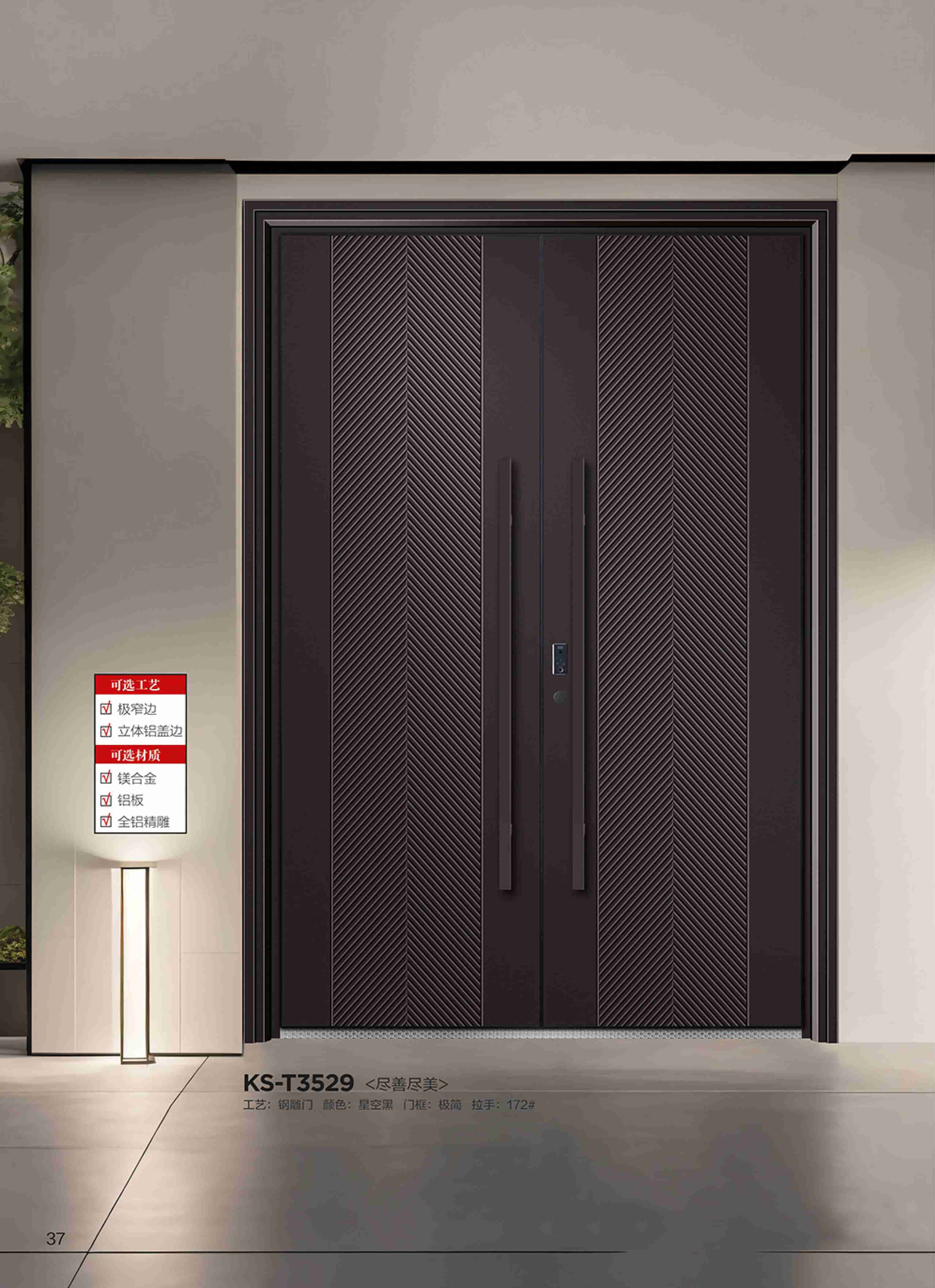 康神墅門(mén)-32康神墅門(mén)-32