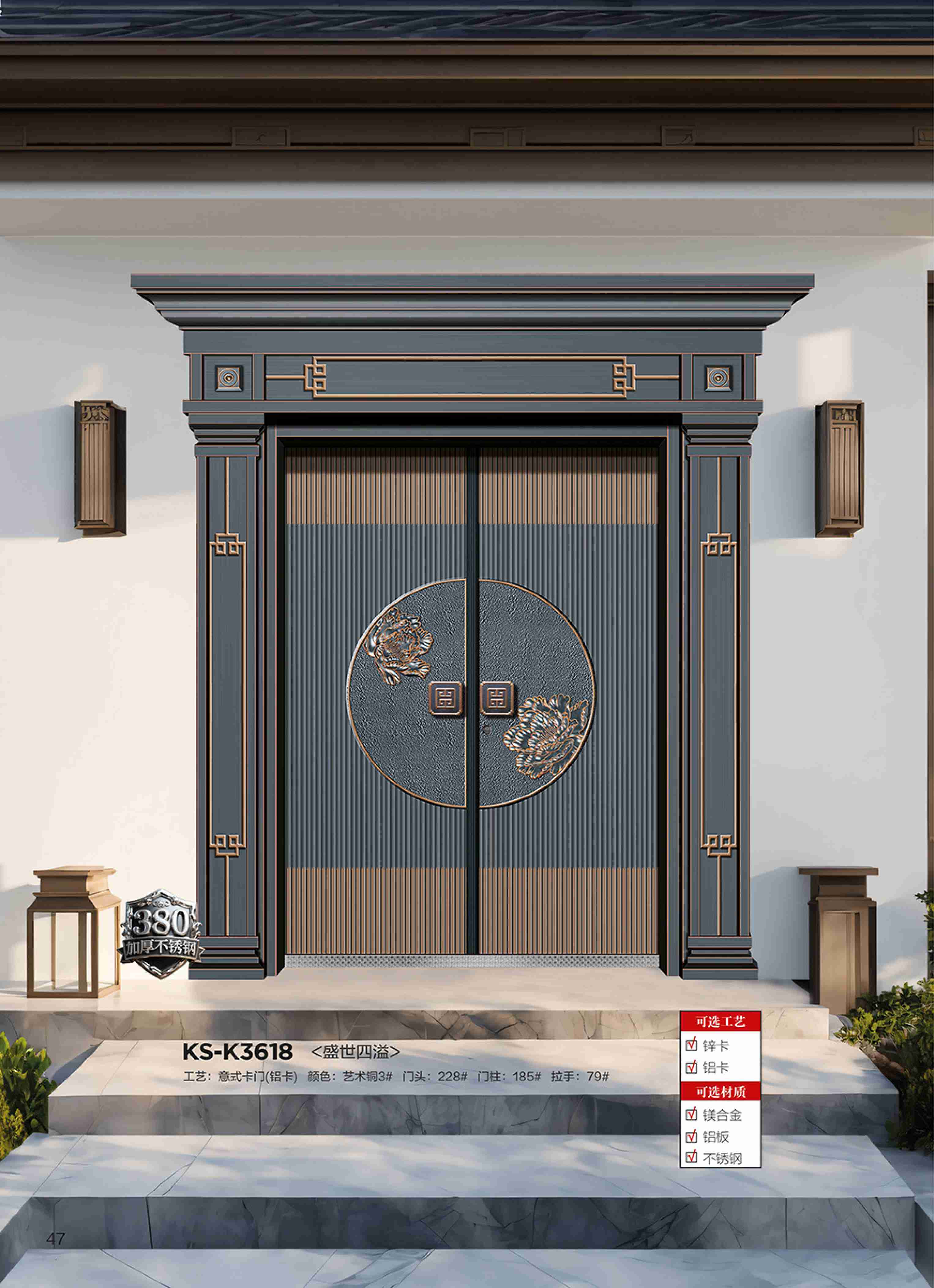 康神墅門-41康神墅門-41