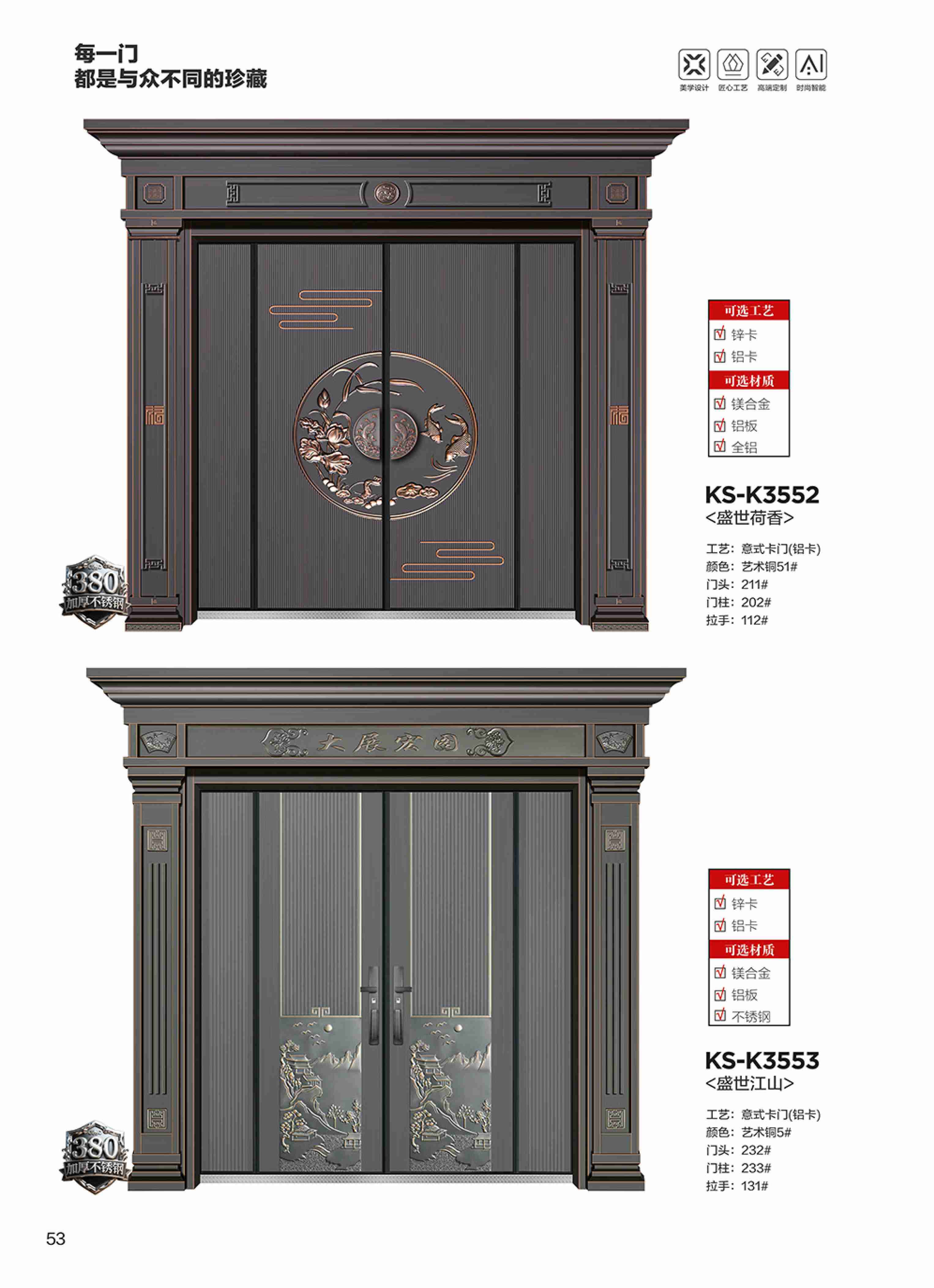 康神墅門-47康神墅門-47