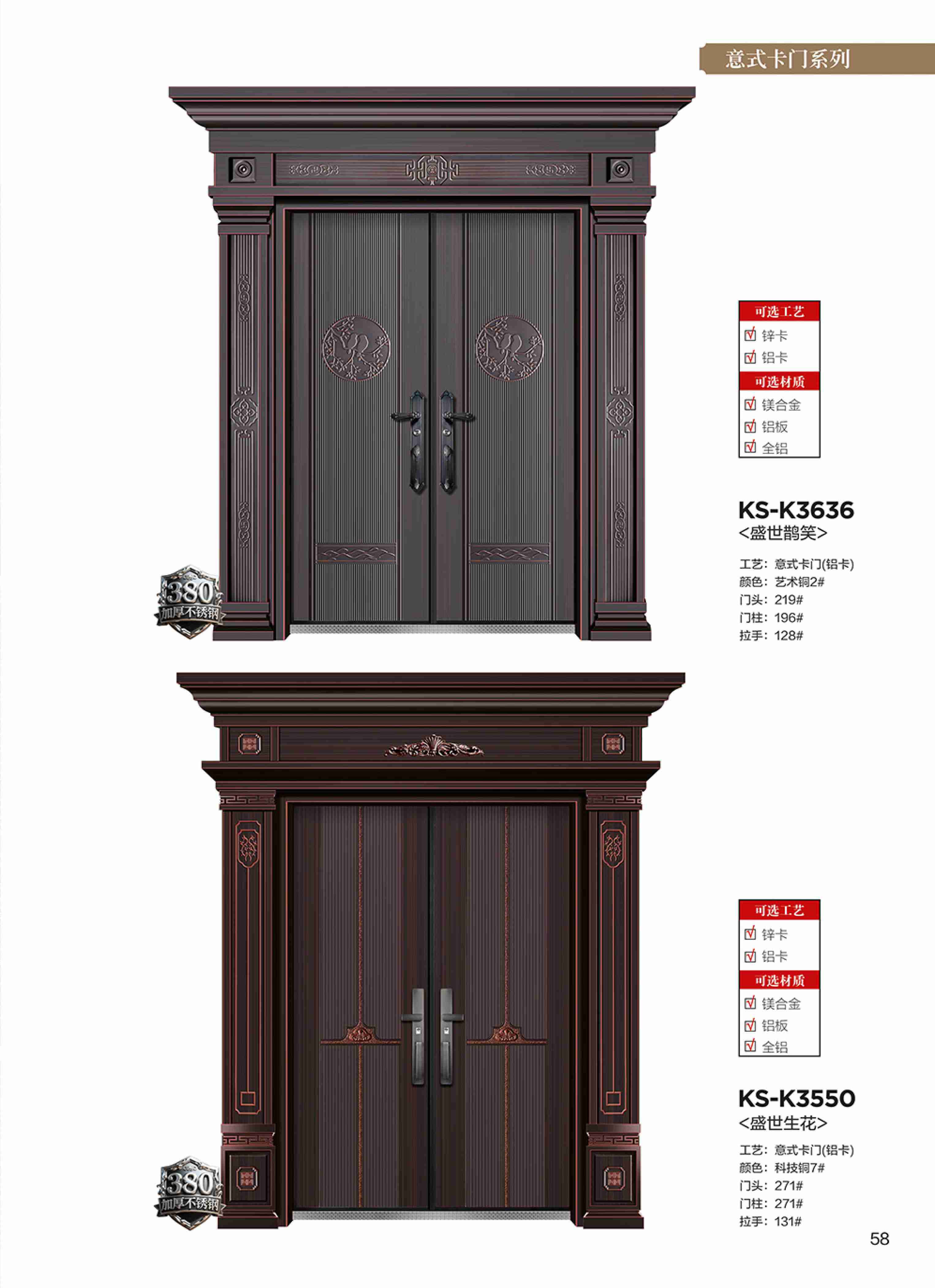 康神墅門-52康神墅門-52