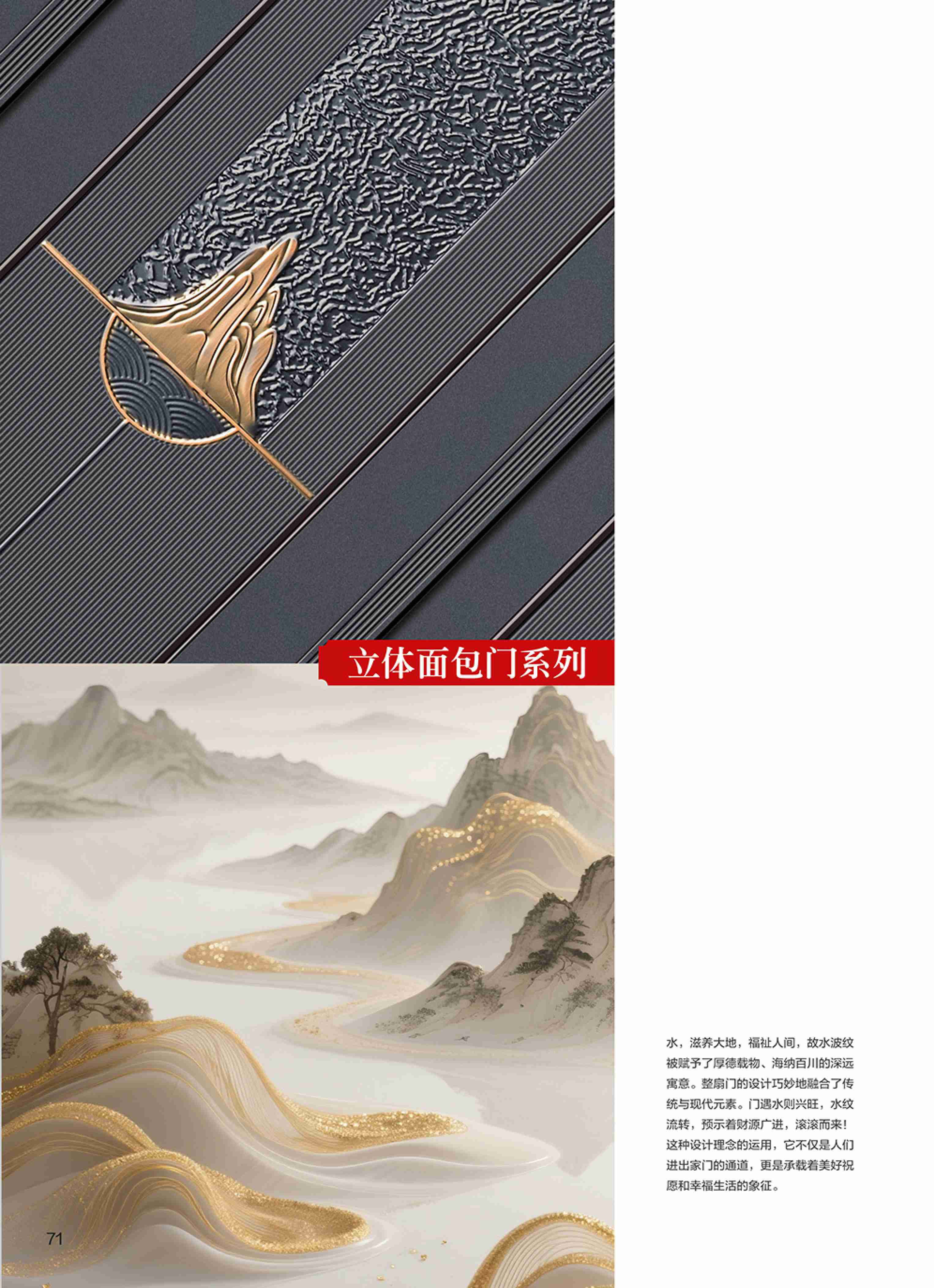 康神墅門-65康神墅門-65