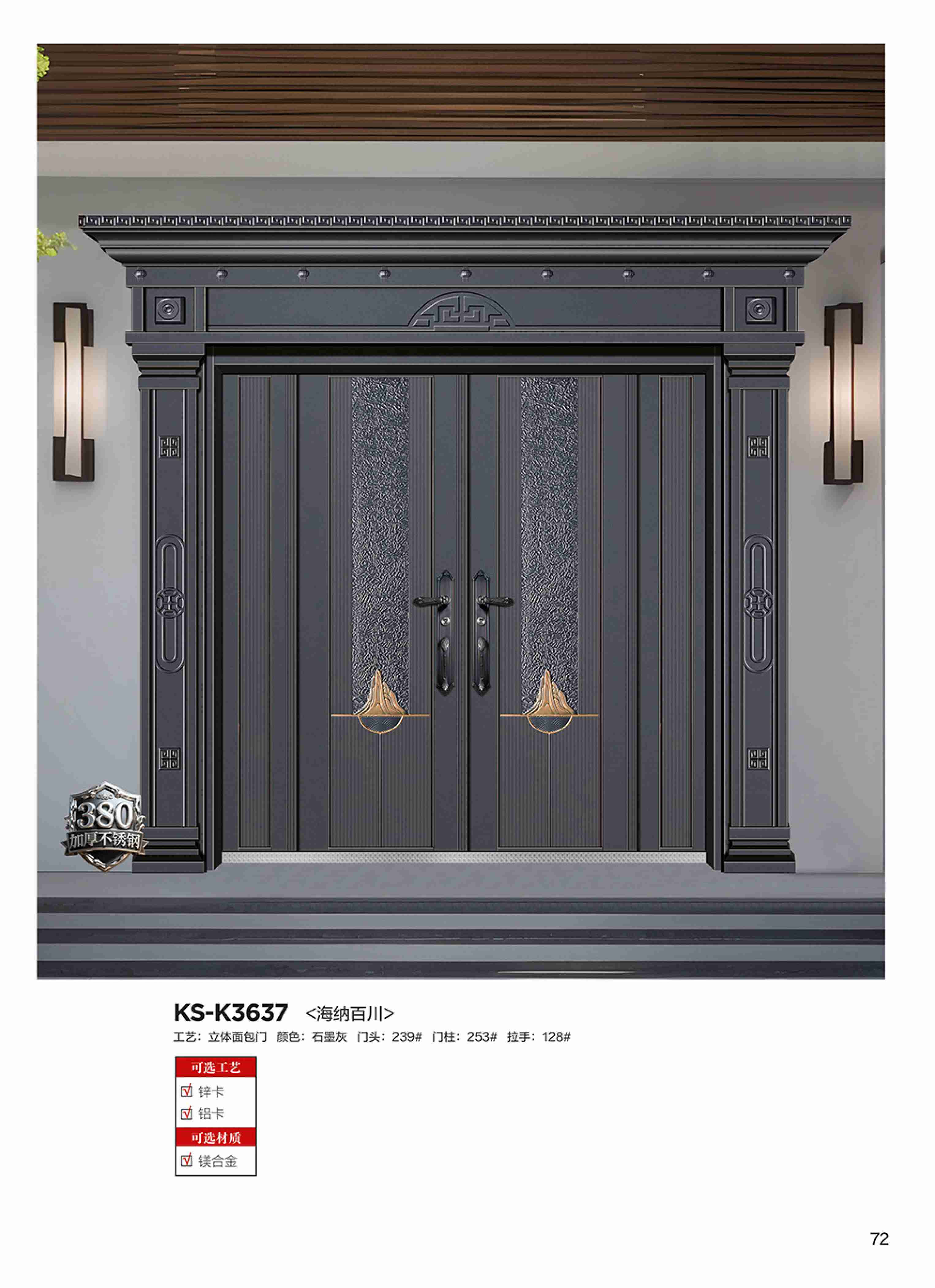 康神墅門-66康神墅門-66