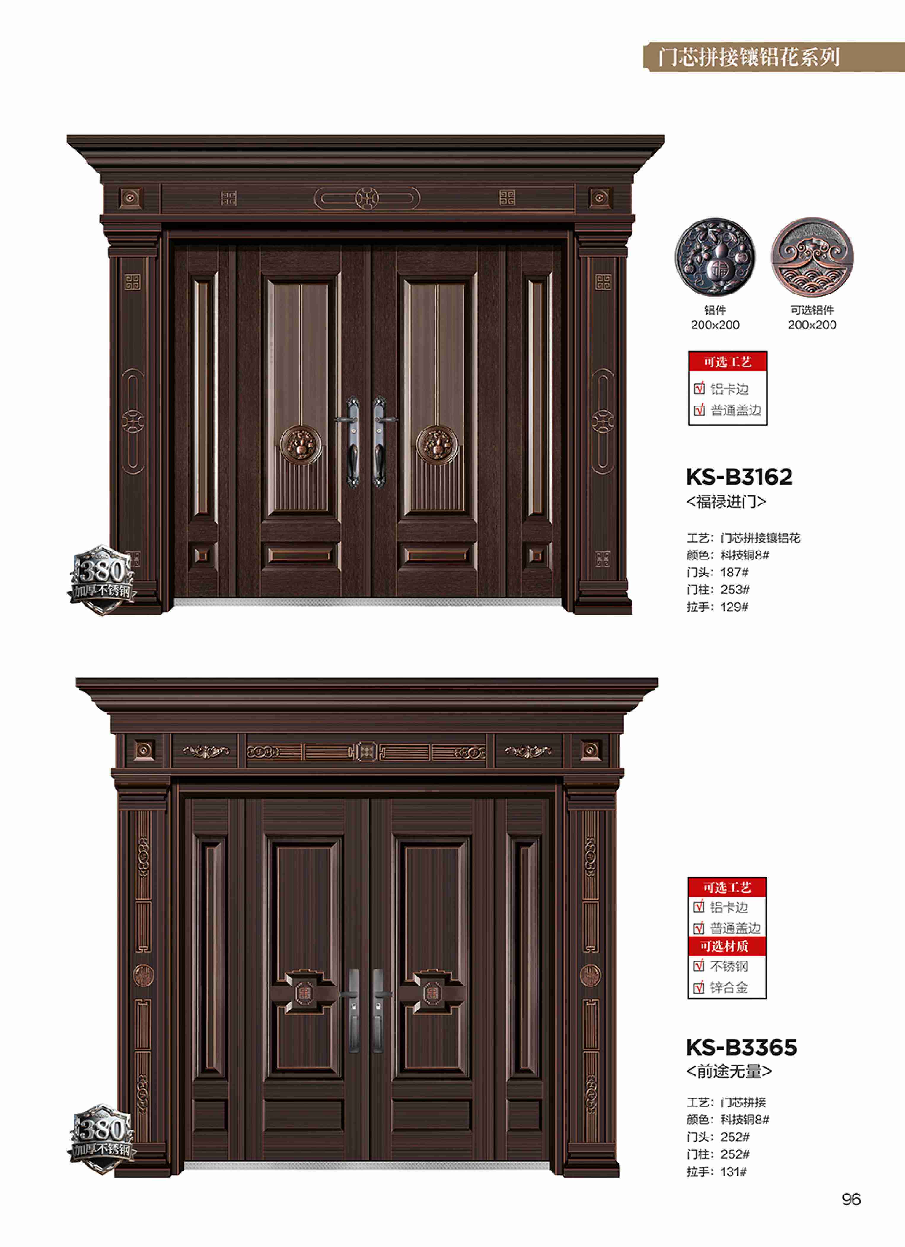 康神墅門-89康神墅門-89