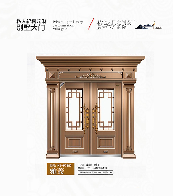 2021康神大門(mén)