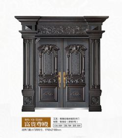 2021康神大門KS-Z2205富貴尊殿