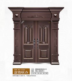 2021康神大門KS-X2822富貴欣合