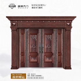 2021康神大門KS-K2156盛世財運