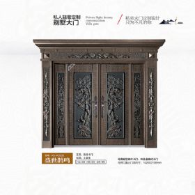 2021康神大門KS-K2030盛世鵲鳴