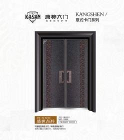 2021康神大門KS-K2160盛世吉祥