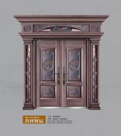 2021康神大門KS-B2860吉祥好運