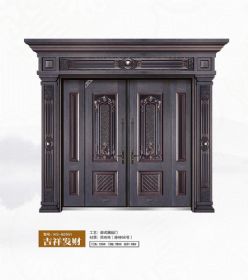 2021康神大門KS-B2861吉祥發財