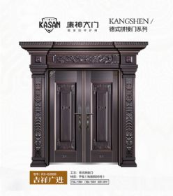 2021康神大門KS-B2866吉祥廣進(jìn)
