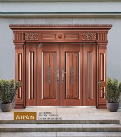 2021康神大門吉祥安泰