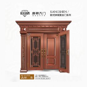 2021康神大門KS-P2570吉祥二方