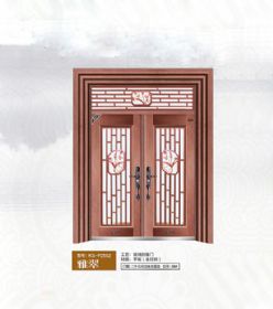 2021康神大門KS-P2552雅翠