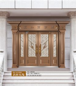 2021康神大門KS-P2563吉祥大發