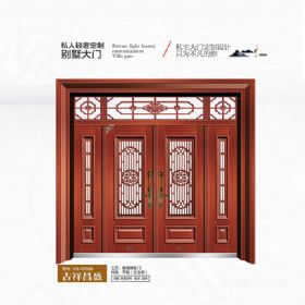 2021康神大門KS-P2566吉祥昌盛